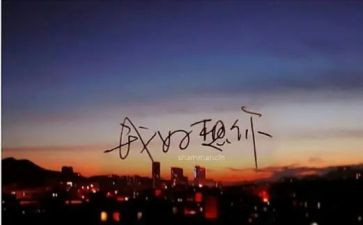 对家乡的思念作文通用7篇