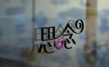 对家乡的思念作文模板5篇