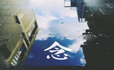 对家乡的思念作文推荐6篇