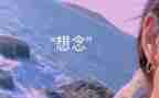 对父亲思念的作文通用8篇