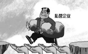 私企签合同模板6篇