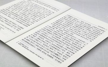 四说活动总结模板5篇