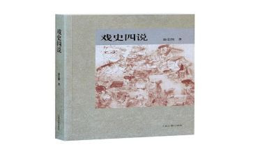 小学以案四说心得体会推荐7篇