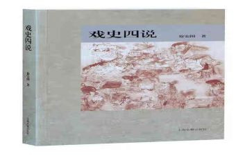 开展以案四说心得体会精选5篇