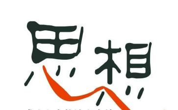 大学生思想鉴定表自我鉴定优质7篇