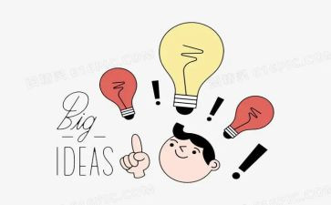 大学生思想鉴定表自我鉴定通用6篇