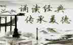 诵读演讲稿7篇