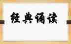 诵读班活动总结优质5篇