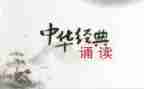诵读班活动总结7篇