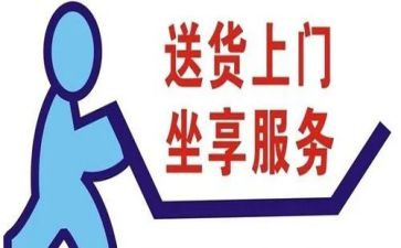 送货员辞职报告7篇