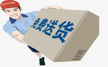 送货员的工作总结5篇