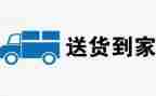 送货个人工作总结8篇