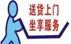 送货员辞职报告7篇