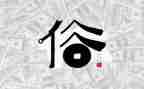 家乡风俗600字作文8篇