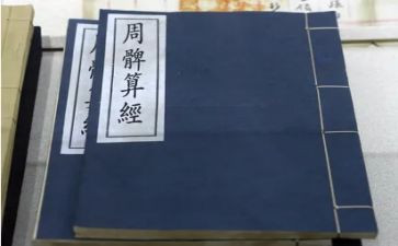 孙子算经的读后感6篇