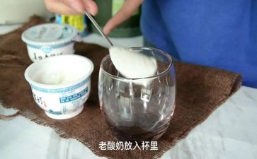 品酸奶作文6篇