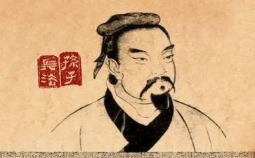 孙子兵法读后感1000字5篇