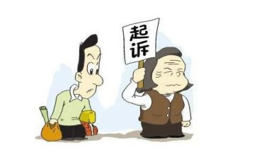 申请诉讼的申请书优质5篇