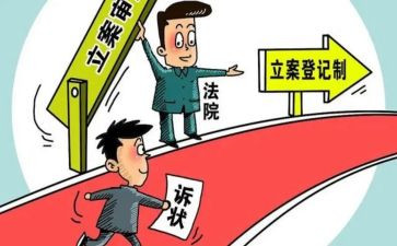 申请诉讼的申请书5篇