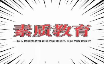 广阅读强素质心得体会7篇