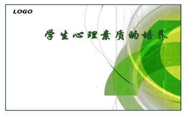 综合素质工作总结6篇