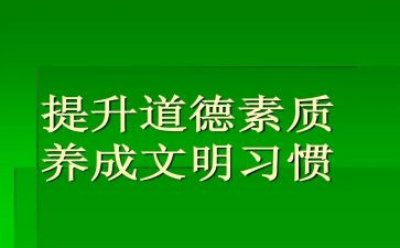 大学生综合素质表个人总结7篇