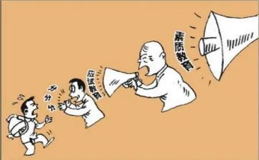 学生综合素质自我总结模板5篇