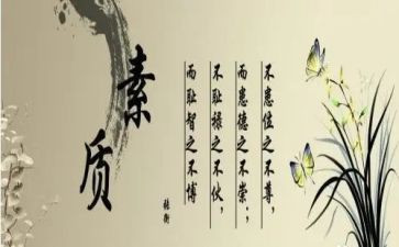 学生素质教育心得体会范文5篇