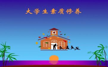 教师素质提高培训总结5篇