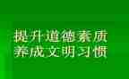 大学生心理素质课心得体会5篇