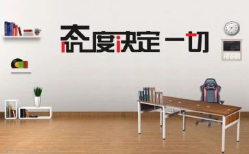 生活的态度演讲稿7篇