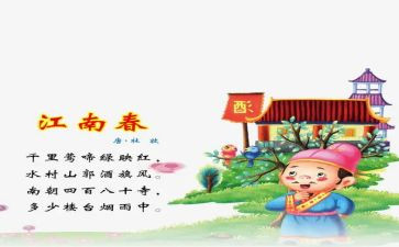 论唐诗作文5篇
