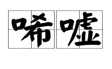 她让我叹息作文600字7篇