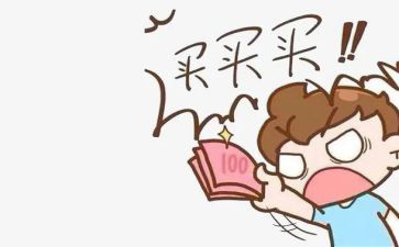 淘宝客服年终个人工作总结6篇