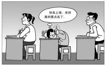 逃课的作文参考6篇