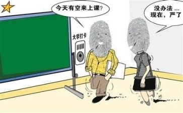 逃课的作文优质8篇
