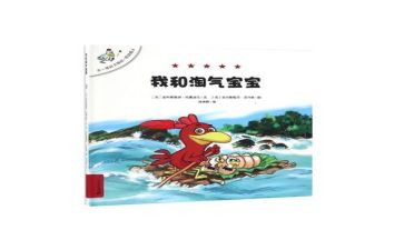 他淘气了作文最新8篇