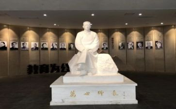 读陶行知心得体会6篇