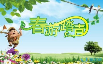 清明的踏青作文最新5篇