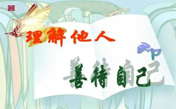 介绍他人的作文8篇