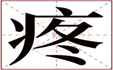 她心疼了作文7篇