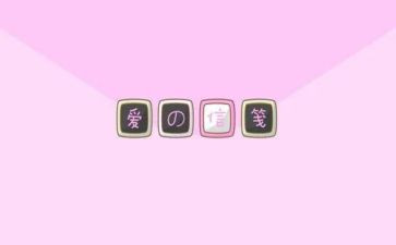 我的心怦怦跳作文优秀作文模板7篇