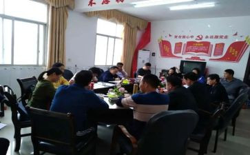 学条令用条令心得体会7篇