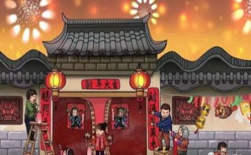 春节贴春联作文7篇