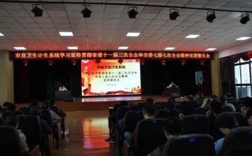 双宣讲活动总结7篇