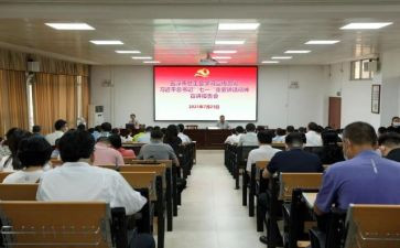 回校宣讲心得体会5篇