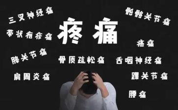 痛苦,作文5篇