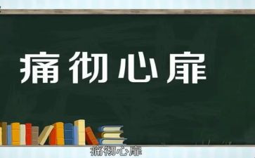痛苦中成长作文8篇