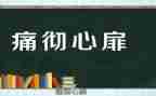 痛苦中成长作文8篇