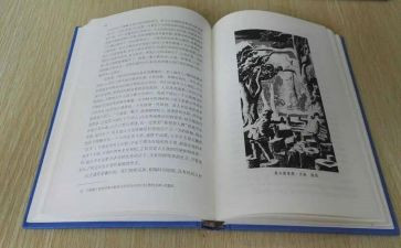 读童话作文参考5篇
